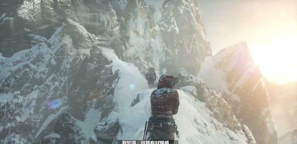 古墓丽影开头雪山怎么过