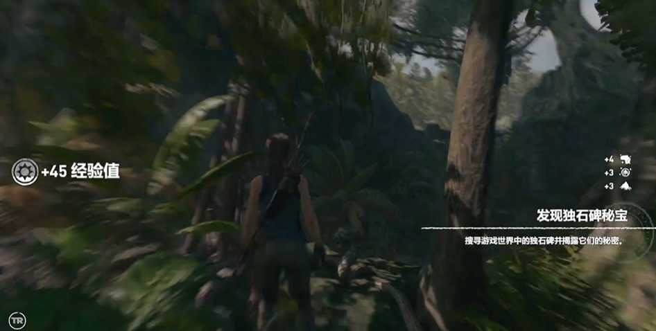 古墓丽影独石碑攻略怎么过