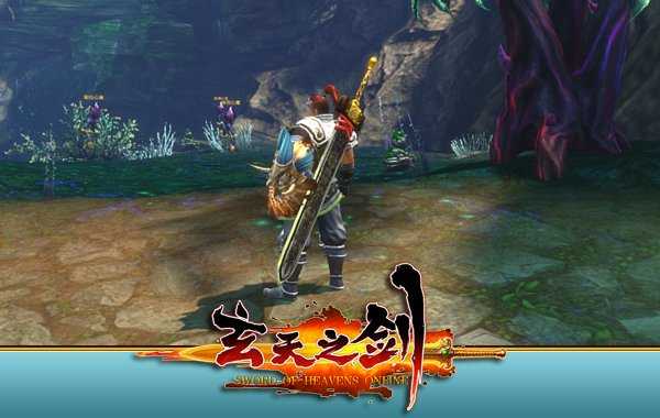 《玄天之剑》11月15日新服“云渊”邀您回味经典！