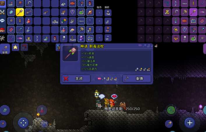 泰拉瑞亚的武器怎么获得