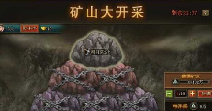 攻城掠地镔铁哪里产