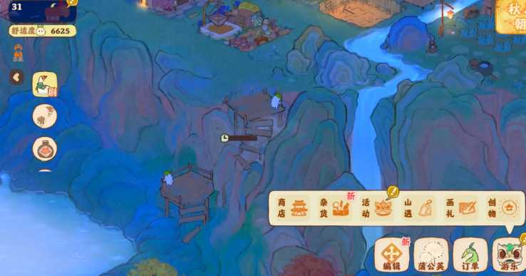 桃源深处有人家憩云栈怎么开启