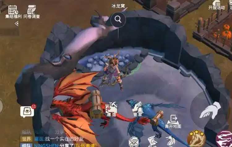 冰原守卫者怎么训巨龙