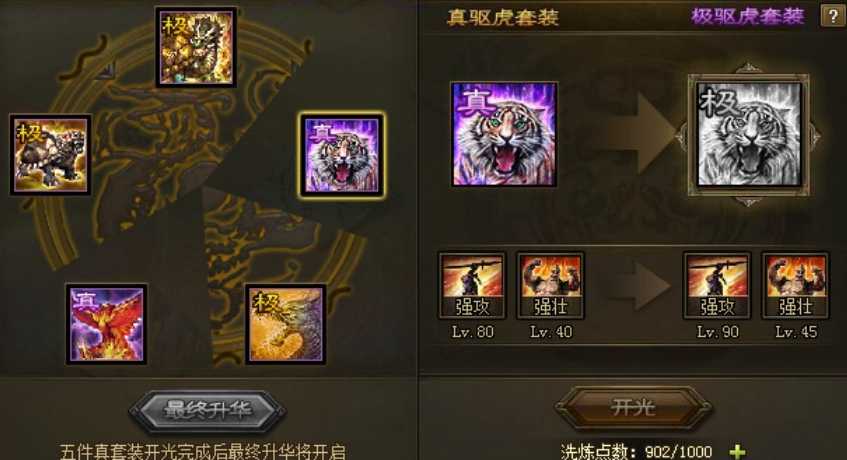 攻城掠地宋谦怎么过