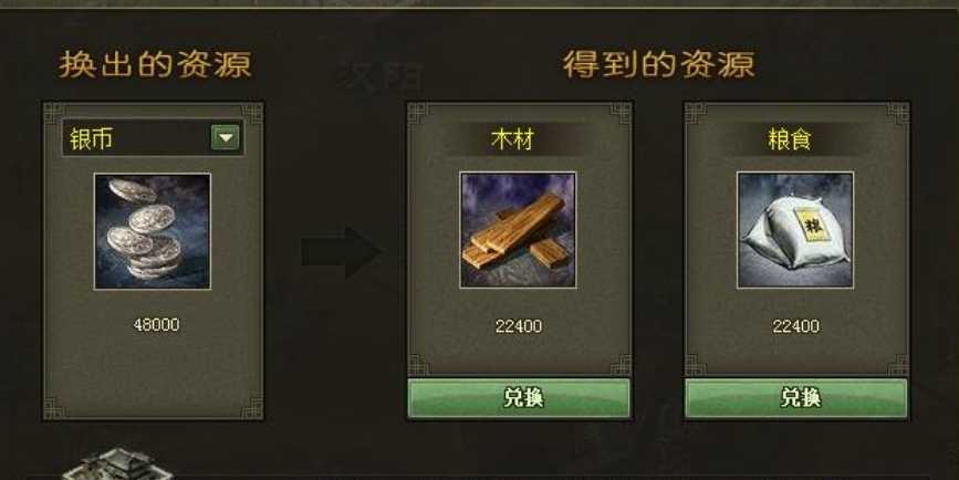 攻城掠地112如何升级