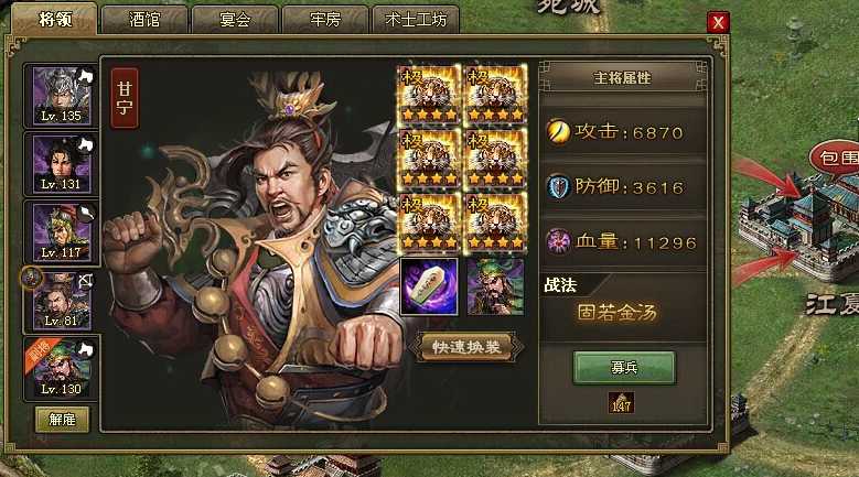 攻城掠地荀攸怎么过