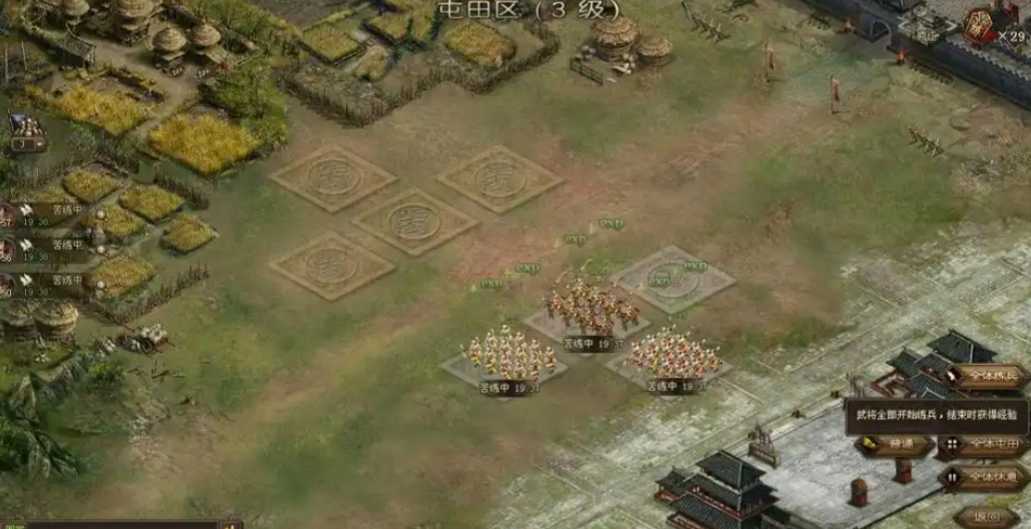 攻城掠地皇帝屯田怎么囤