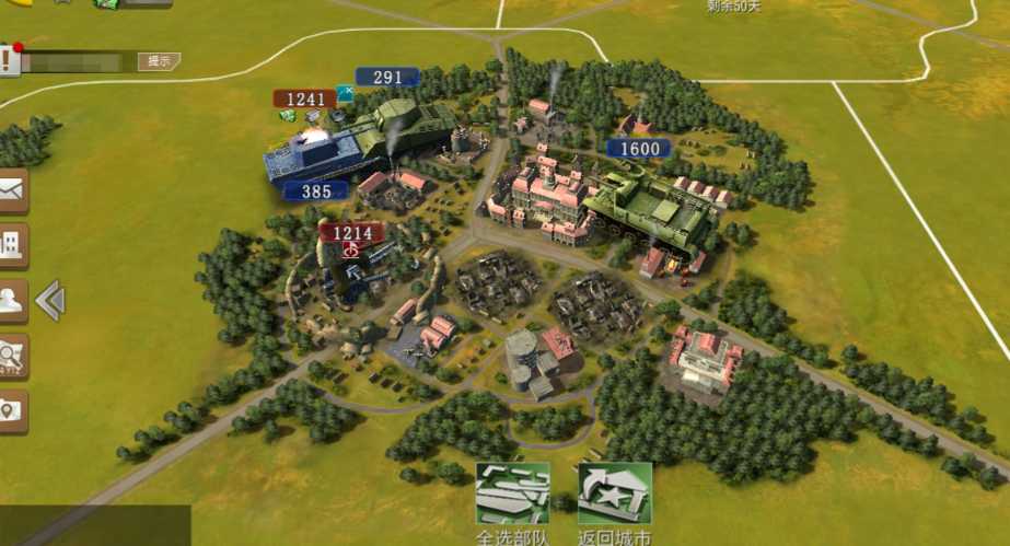 二战风云城市放什么兵