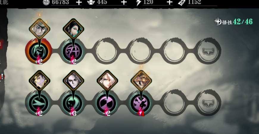 影之刃3怎样装备原技能和精研