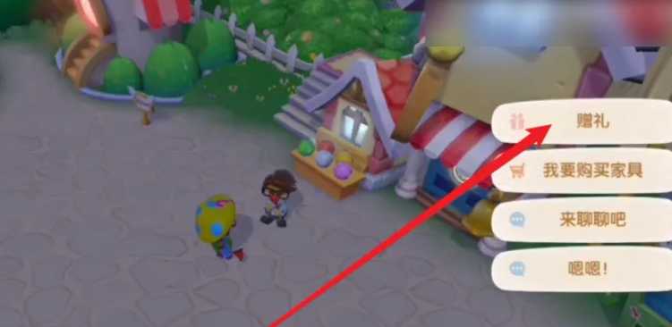 摩尔庄园怎么送埃里克斯礼物