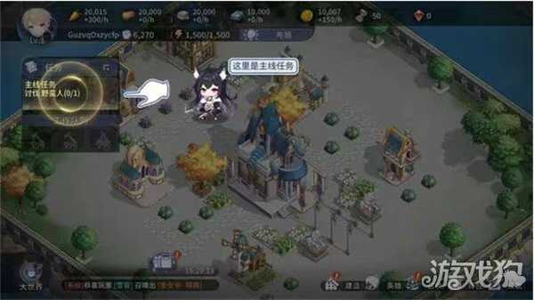 异世界的城主大人萌新怎么玩 萌新攻略一览