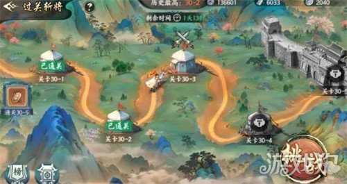 百战群英过关斩将副本怎么过 过关斩将副本过关攻略