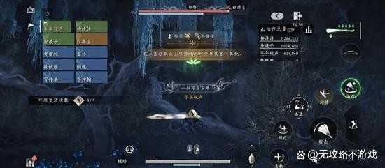 燕云十六声新十人郑鄂副本打法教程分享一览