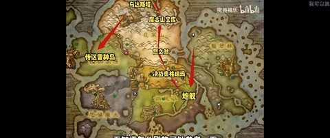 魔兽世界潘达利亚怎么去