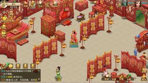 问道手游居所怎么摆设