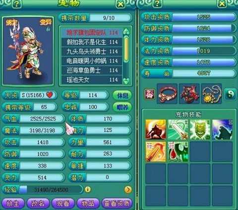 神武2手游天兵怎么加点