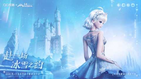 qq炫舞如何获得ap