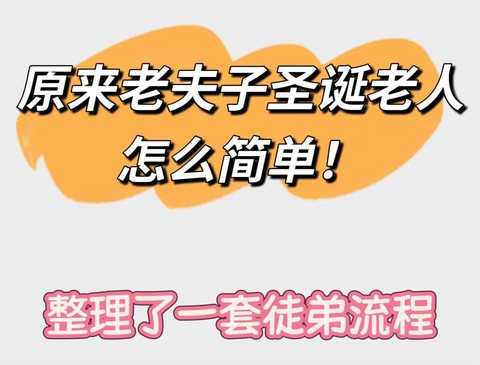 王者荣耀收徒弟怎么收
