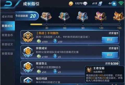 怎么通过王者荣耀赚钱