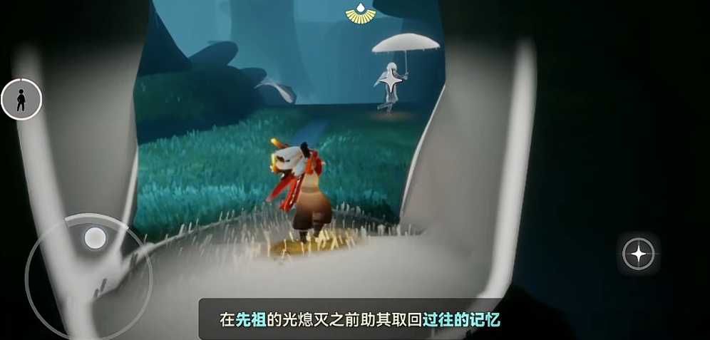 光遇的雨伞怎么买