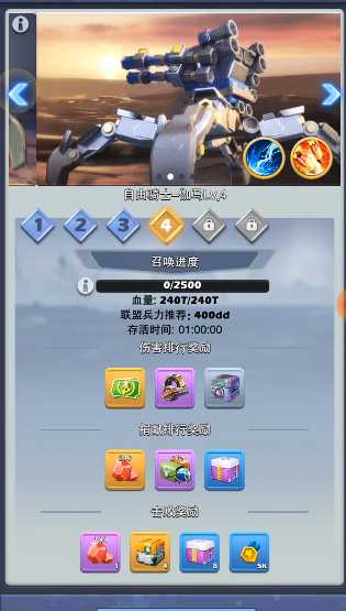 口袋奇兵雷神兵选哪个好