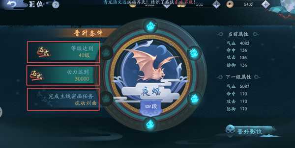 新笑傲江湖和尚修哪个技能