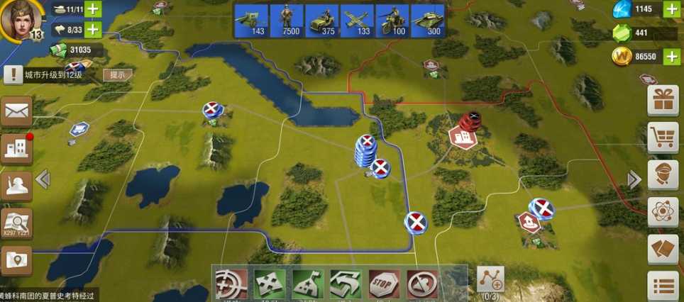 二战风云如何编制