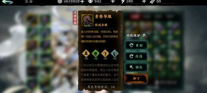 影之刃3五圣体怎么刷