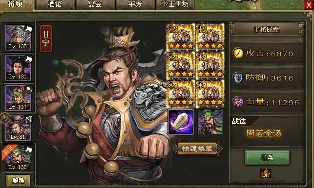 攻城掠地83级怎么过