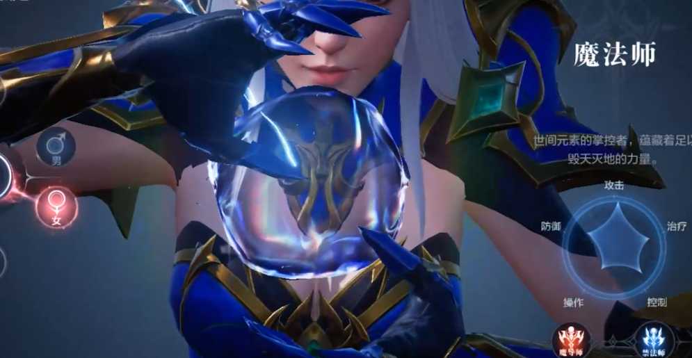 全民奇迹2法师技能奥义怎么选