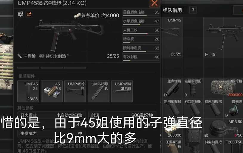 暗区突围山谷什么枪好用又便宜的