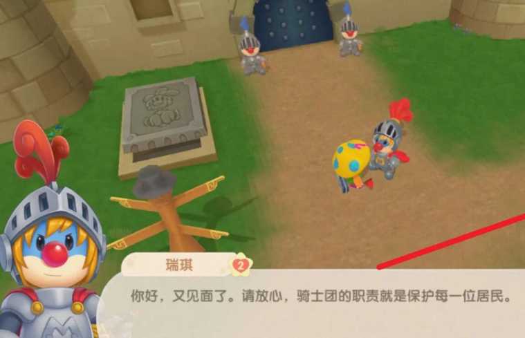 摩尔庄园手游怎么和瑞琪加好感