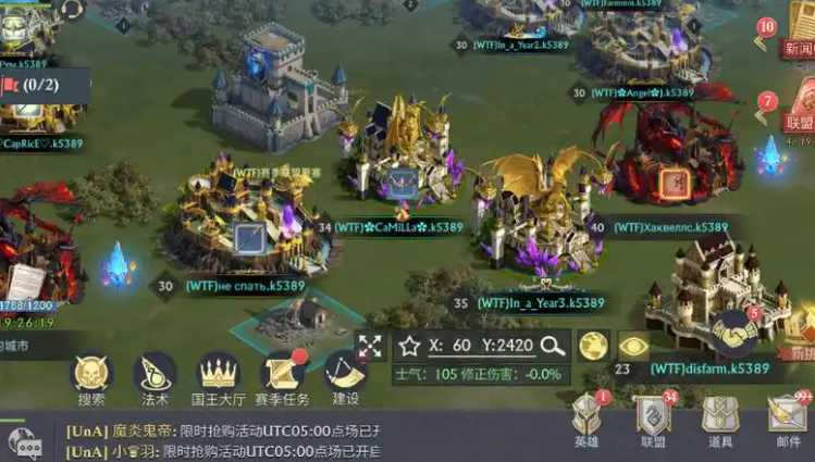 阿瓦隆之王怎么攻城