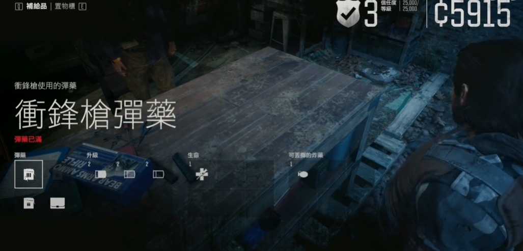 往日不再武器推荐获取哪个