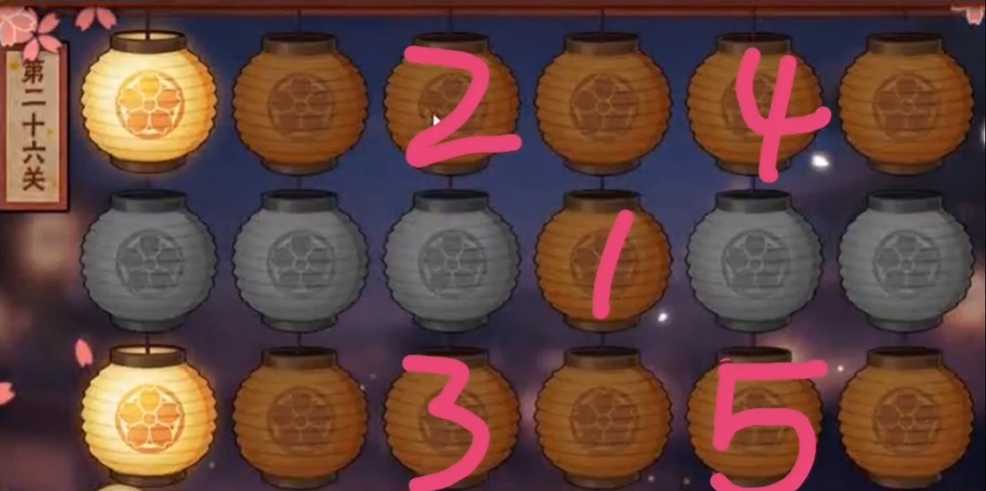 火影忍者花灯解密26关怎么过