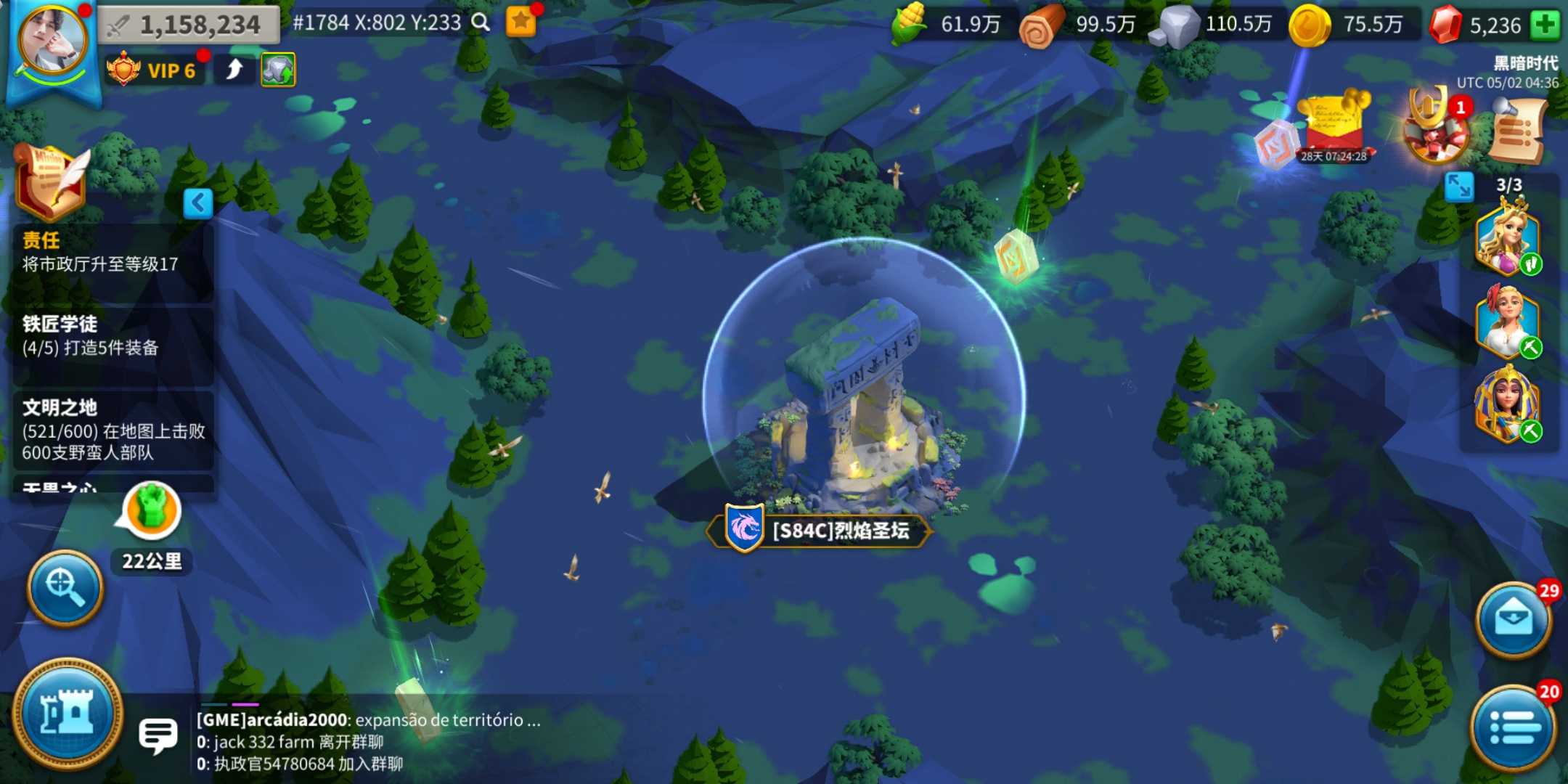 万国觉醒什么圣坛好