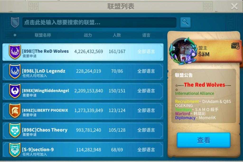 万国觉醒怎么招新人