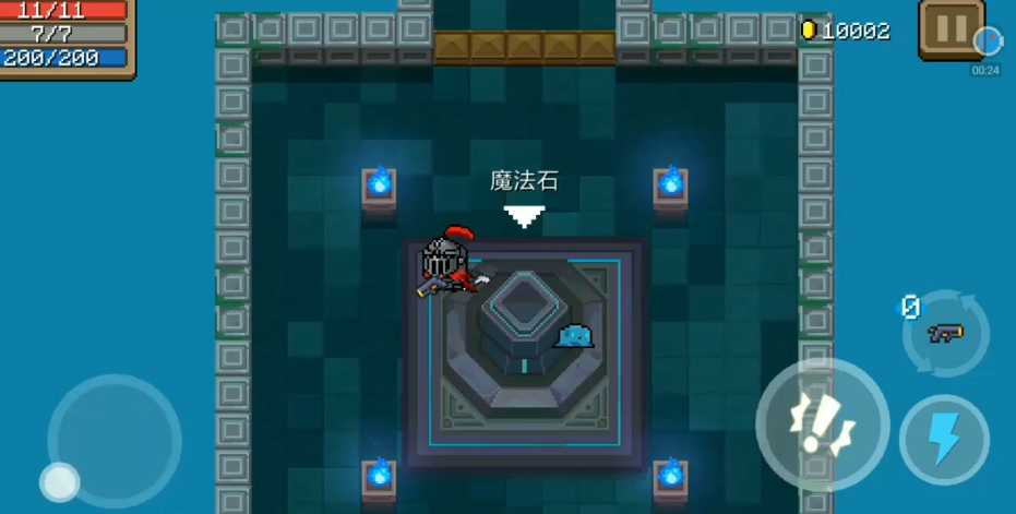 元气骑士如何召唤隐藏角色