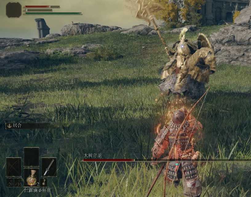 艾尔登法环新手怎么推图