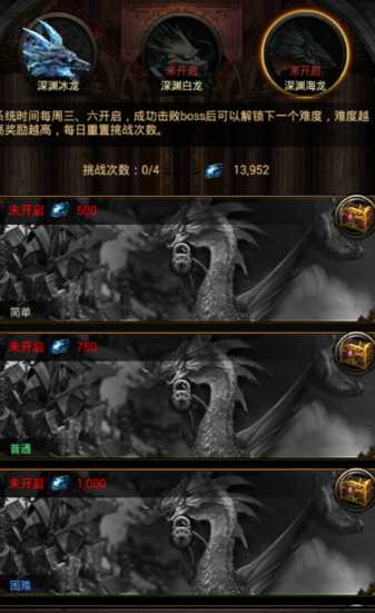 列王的纷争帮队友守城带什么龙