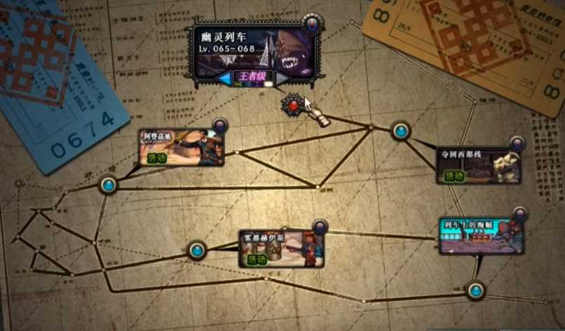 地下城与勇士副本在哪里进去