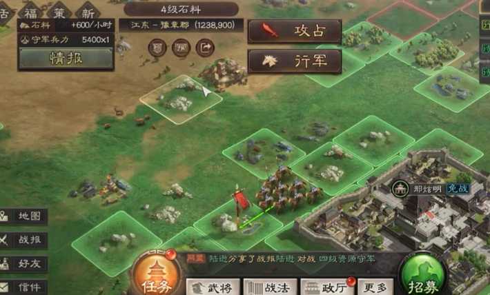 三国志战略版如何快速打高级地