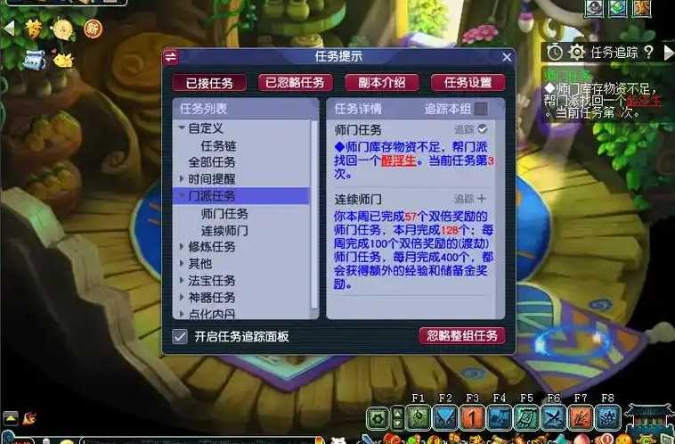 梦幻西游单开散人如何修炼