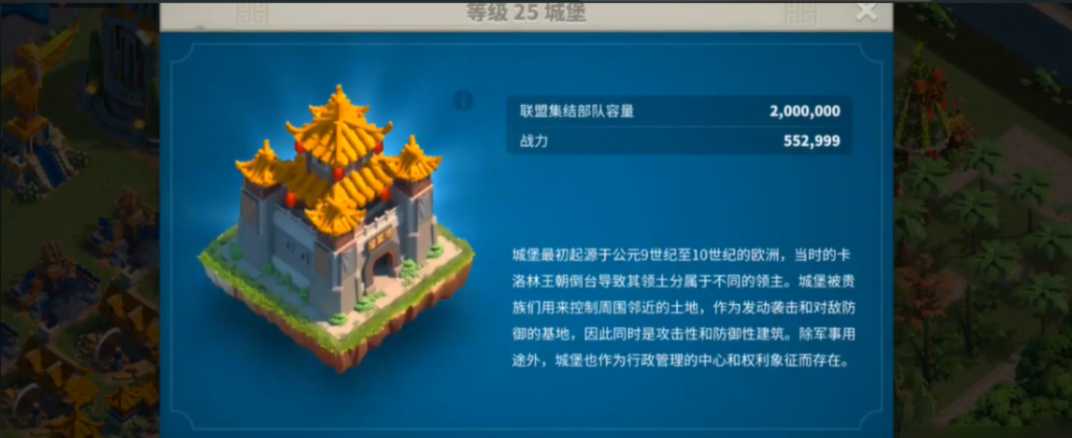 万国觉醒怎么能带多点兵