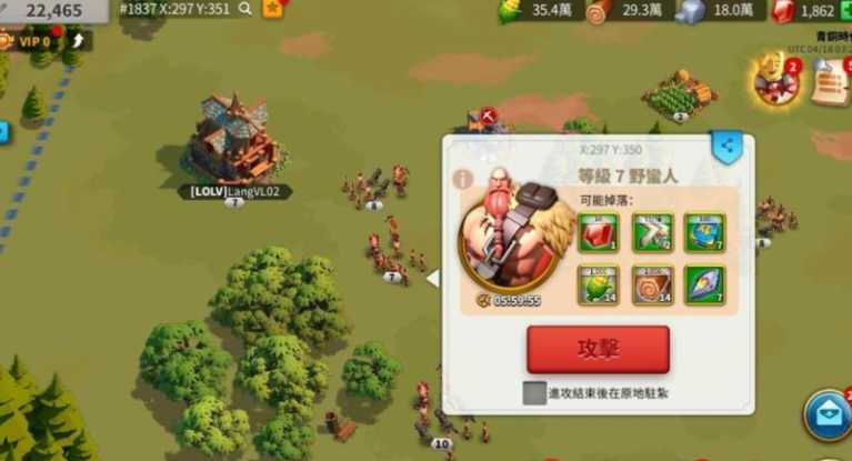 万国觉醒打野蛮人头子怎么打