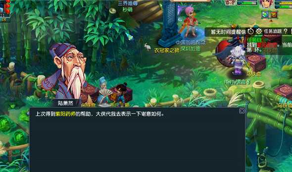 梦幻西游什么等级跑环好