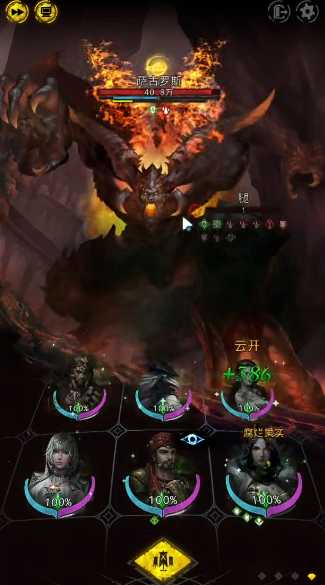 地下城堡3魂之诗熔火果怎么获得