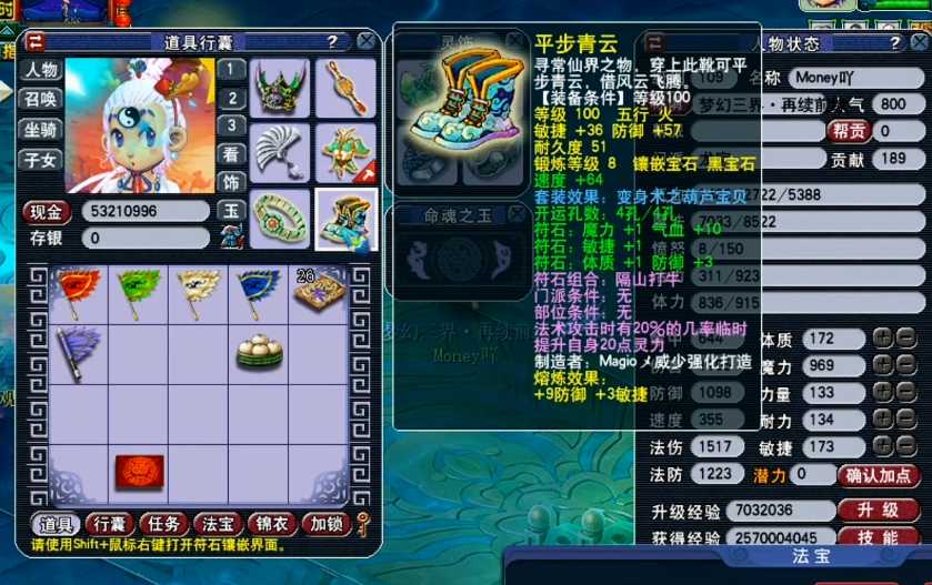 梦幻西游龙宫适合什么动物套