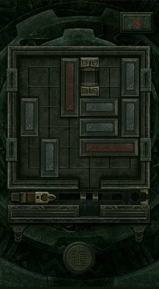 长生劫第三关阴火怎么灭