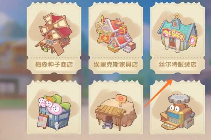 摩尔庄园蘑菇头怎么获得